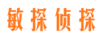 周口市侦探公司